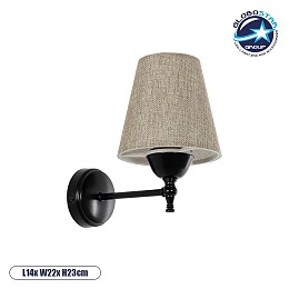 GLOBOSTAR® PAM 204-0112 Μοντέρνο Φωτιστικό Τοίχου - Απλίκα με Ντουί 1 x E27 AC 220-240V IP20 - Μαύρο & Μπεζ - Μ14 x Π22 x Υ23cm