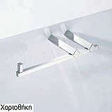 Χαρτοθηκη ανοιχτη