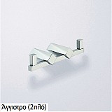 Αγγιστρο (2πλο)