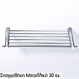Σπογγοθηκη μεταλλικη (30εκ)