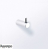 Αγγιστρο μονο