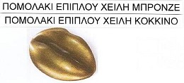 141