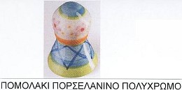 110