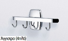 Αγγιστρο τετραπλο