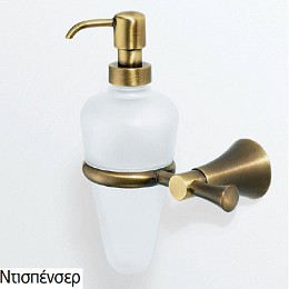 Ντισπενσερ τοιχου