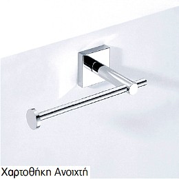 Χαρτοθηκη ανοιχτη