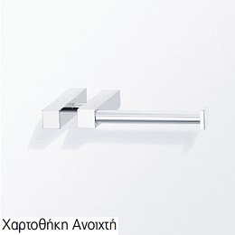 Χαρτοθηκη ανοιχτη