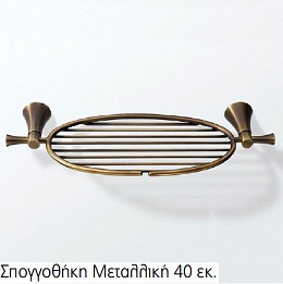 Σπογγοθηκη