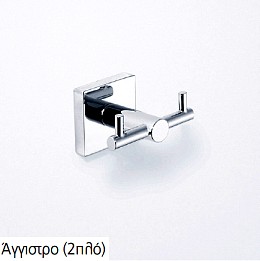 Αγγιστρο διπλο