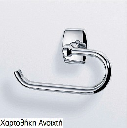 Χαρτοθηκη ανοιχτη