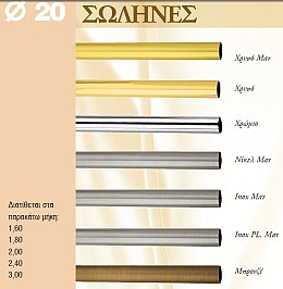 136 F020 zog
