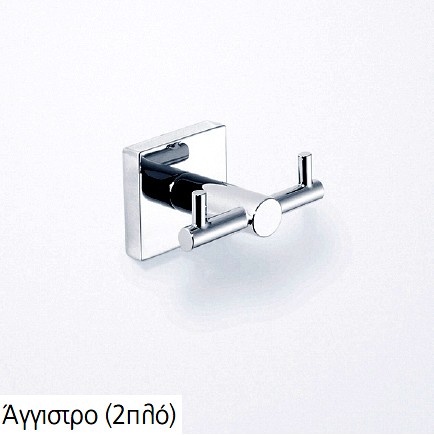 Αγγιστρο διπλο