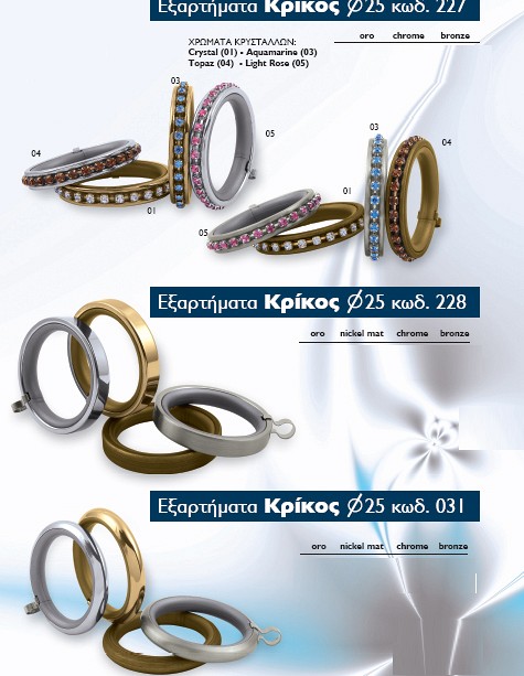 167 giorgio exartimata