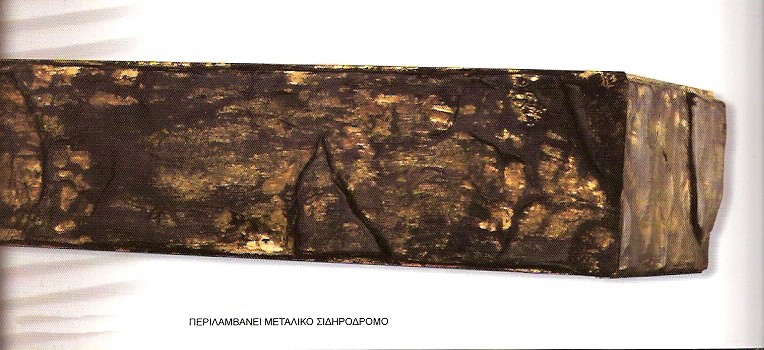 066 κορ με μεταλλικο σιδηροδρομο ΟΧΙ πλαστικο