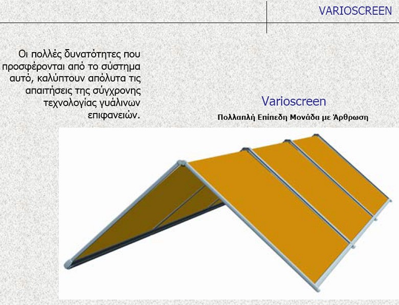 011 variosceen